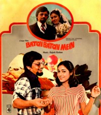 Movie Baton Baton Mein