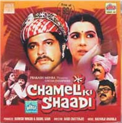 Movie Chameli ki Shaadi
