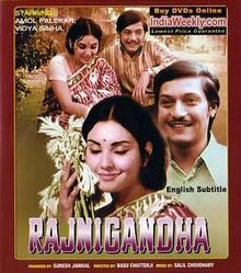 Movie Rajnigandha,_1974
